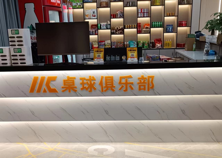 广州地毯清洗服务公司：MC